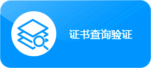食疗养生专业委员会(中国中医药研究促进会)