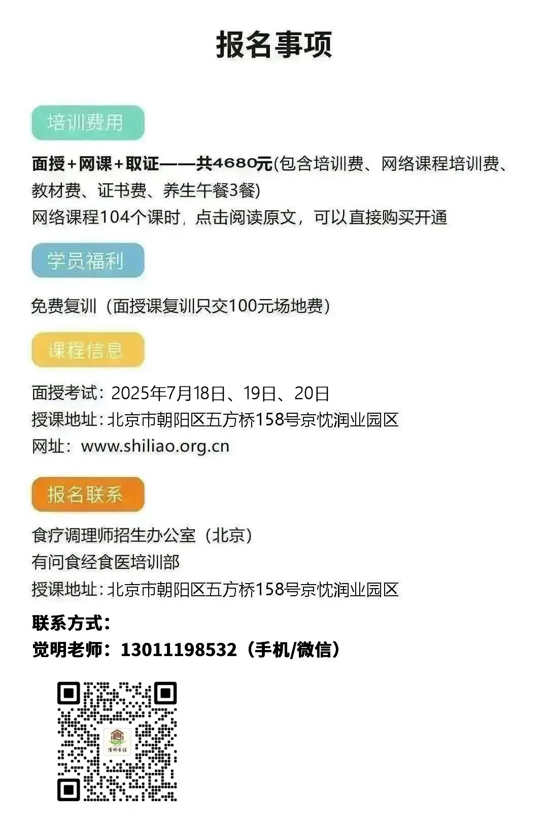 wangzhanyong3.jpg